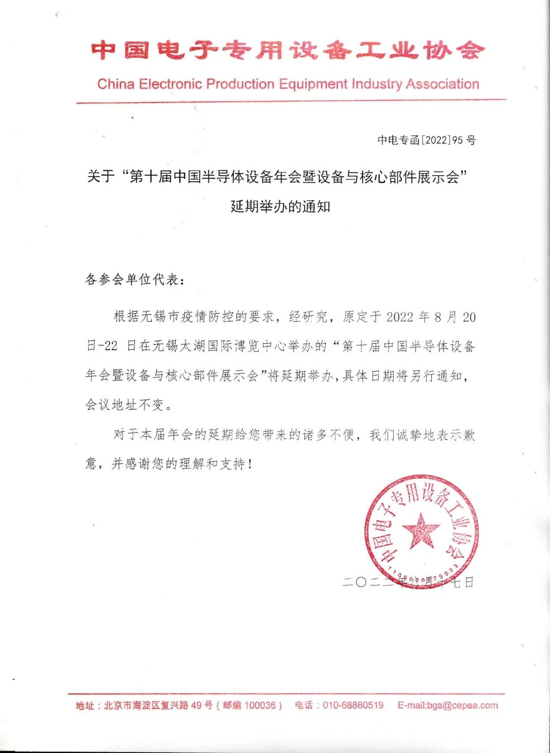 证明.jpg